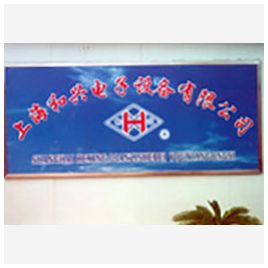 公司前台